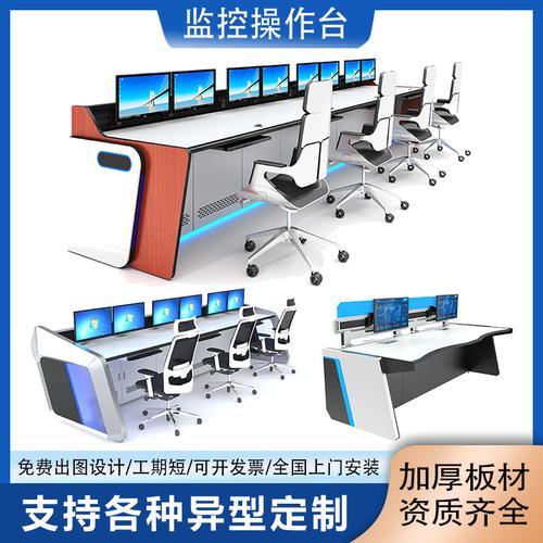 弱電系統(tǒng)集成服務(wù)廠家,品牌,圖片,熱帖