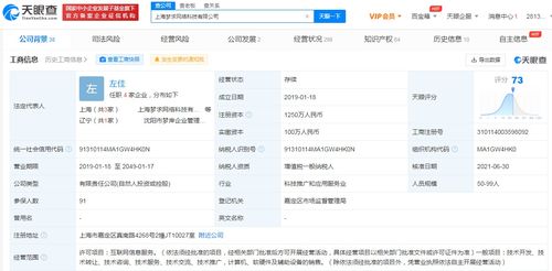 騰訊戰(zhàn)略入股夢求游戲，深化《新斗羅大陸》手游研發(fā)生態(tài)布局