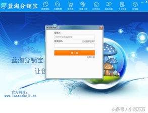 店鋪淘客軟件OEM貼牌與電商軟件定制 網絡技術研發賦能電商新生態