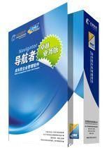 溫州華邦正航工廠達人軟件 數字化管理的最佳選擇